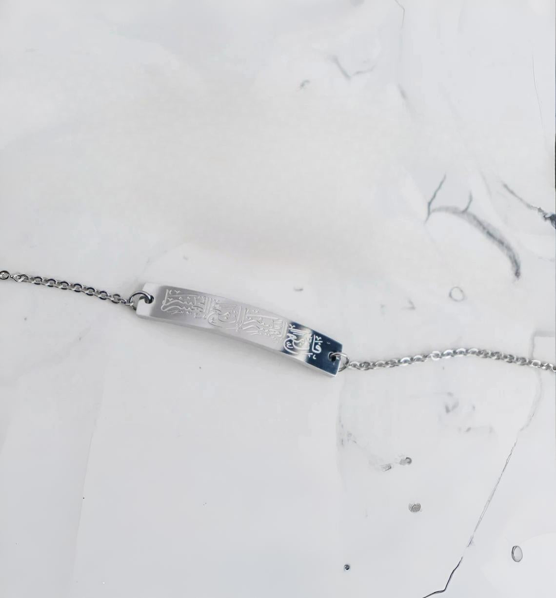 Asch-Scharh | Mit der Erschwernis kommt die Erleichterung - Armband