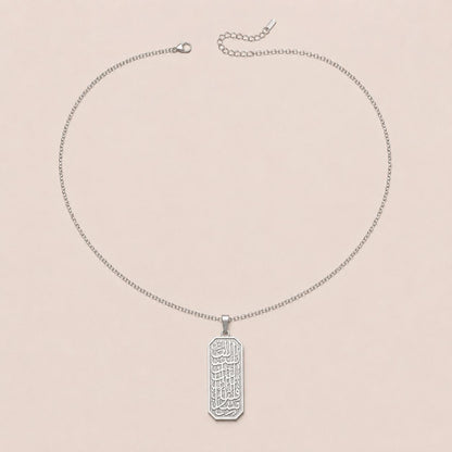Grace Inscribed Bar Necklace