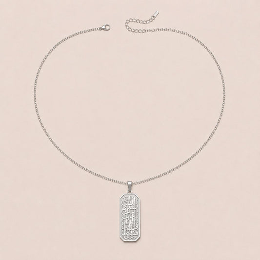 Grace Inscribed Bar Necklace