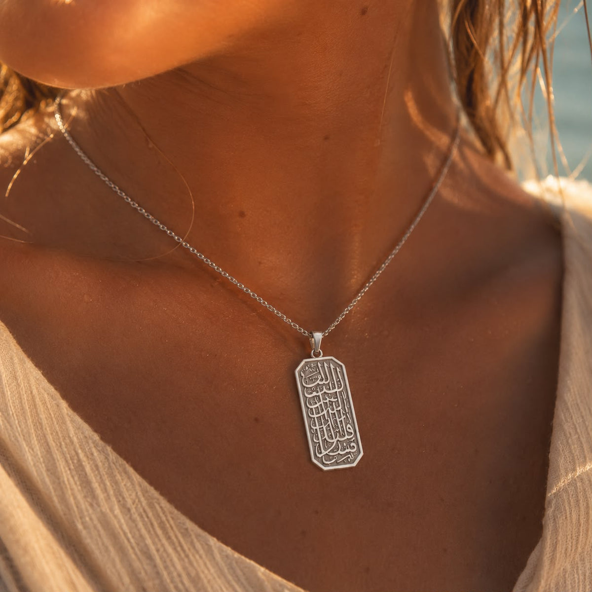 Grace Inscribed Bar Necklace