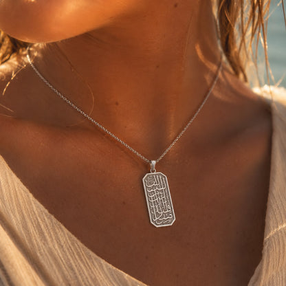 Grace Inscribed Bar Necklace
