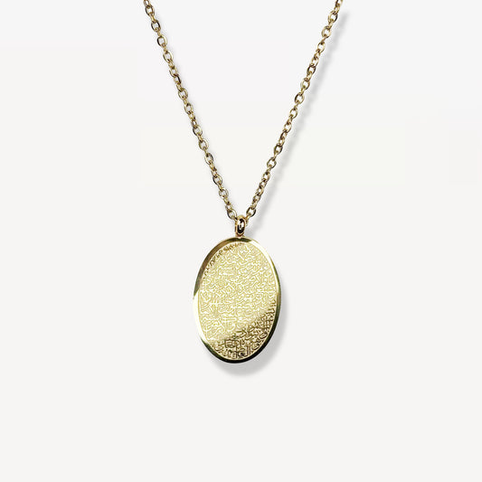 Ayatul Kursi | Necklace