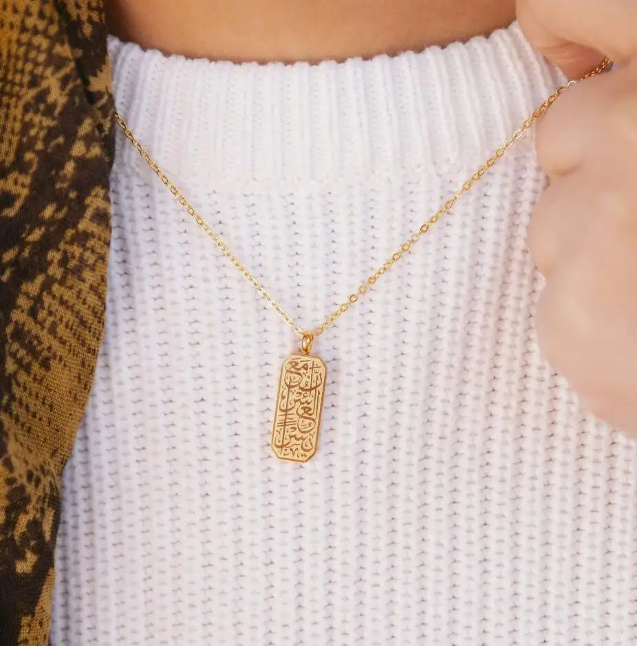 Ash-Sharh | With Hardship Comes Ease Necklace